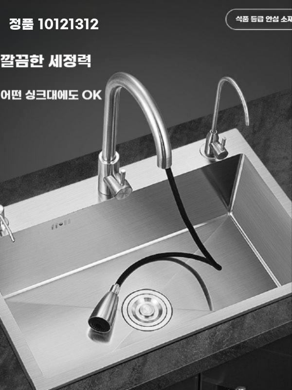 스텐 싱크볼 사각볼 매립형 싱크대 주방 개수대 교체용 500x400mm 세트 - 상세 이미지 2