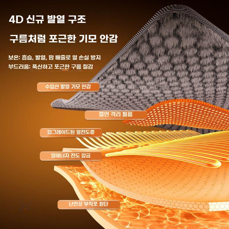 전기담요 그래핀 이불 발열 담요 겨울 보온 방한 극세사 1.5x0.7m 단일제어 - 상세 이미지 3