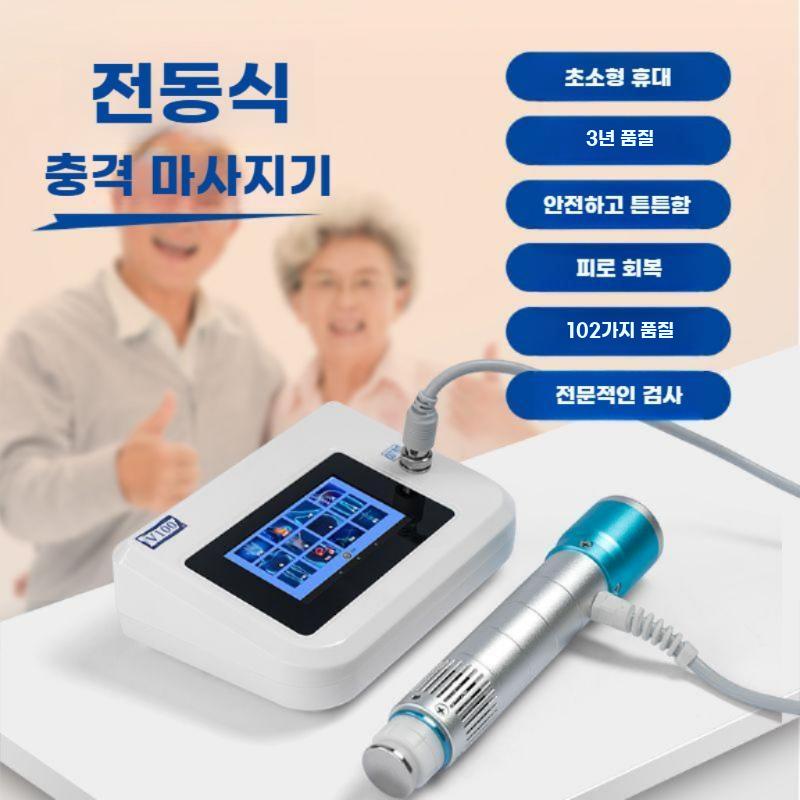 전기 체외충격파 마사지기 어깨 이완기 근육 안마기 A 8파 - 상세 이미지 2