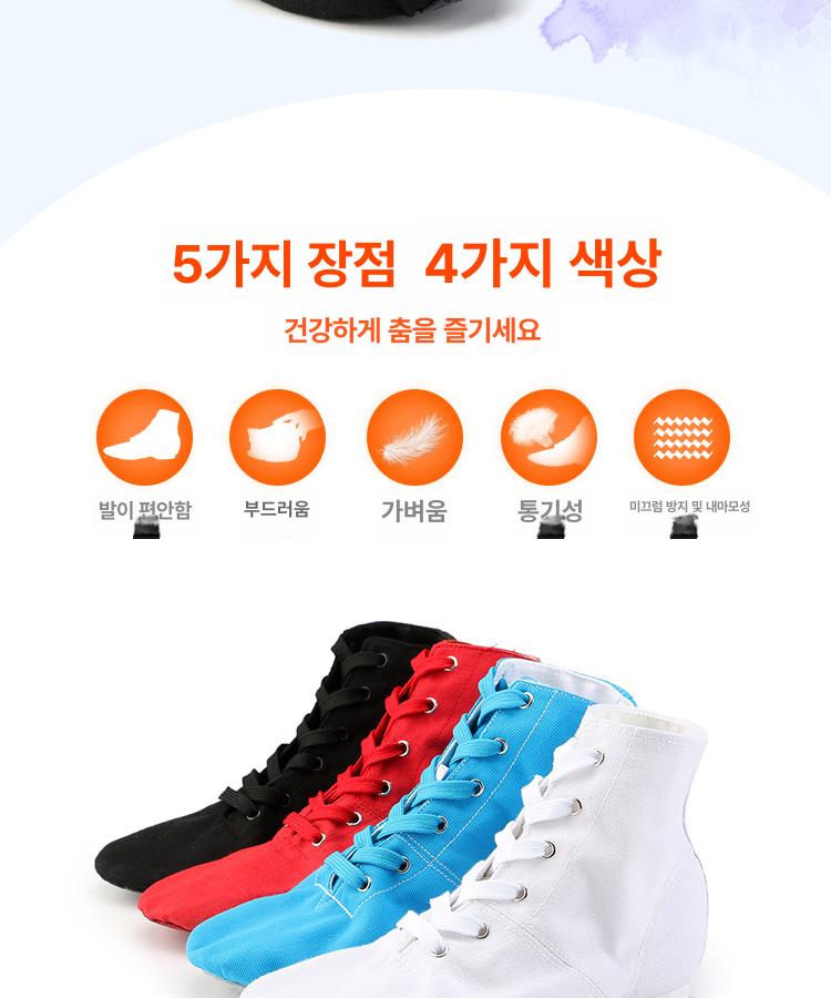 여성 재즈댄스화 하이탑 소프트솔 실내용 무용 연습화 캔버스 슈즈 - 상세 이미지 4