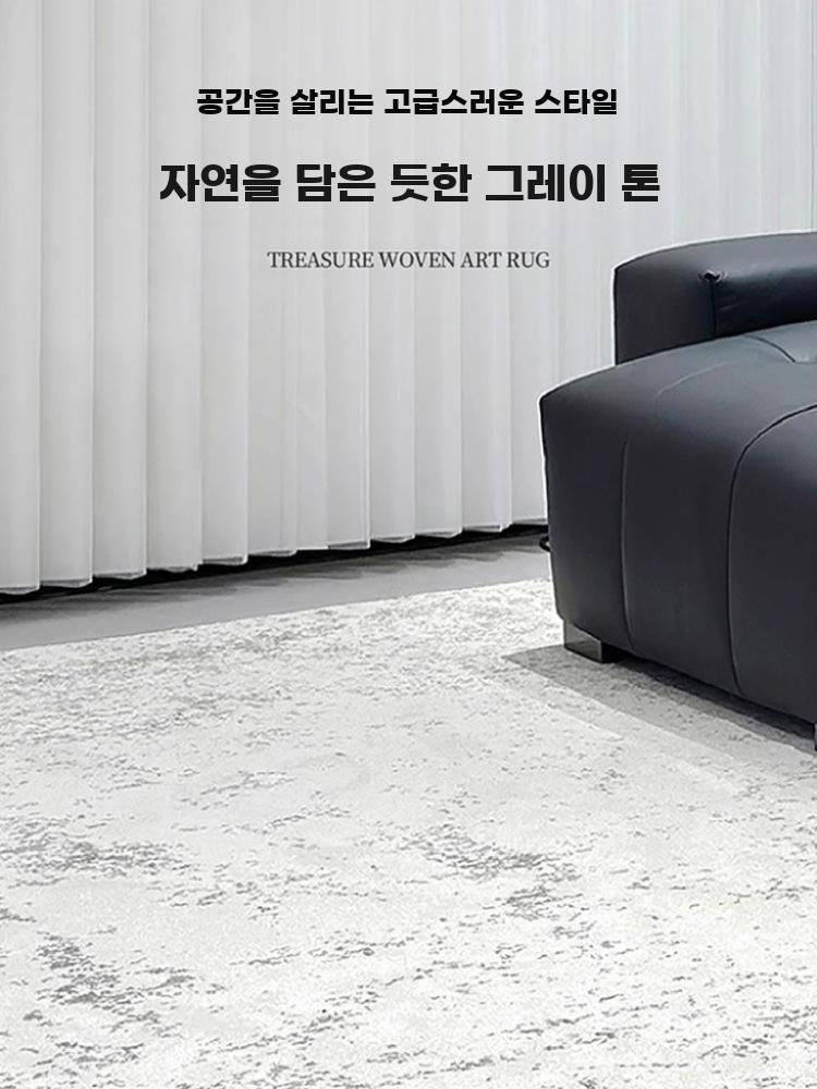 거실 카페트 대형 러그 사계절 세탁 가능 방수 카펫 그레이 베이지 1.4mx2m - 상세 이미지 4