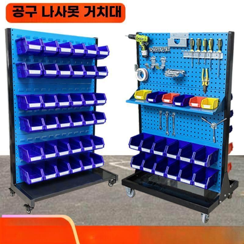 공구 수납대 이동식 부품 정리대 타공판 나사 진열대 세트 2 (단면 3단+상자) - 상세 이미지 3