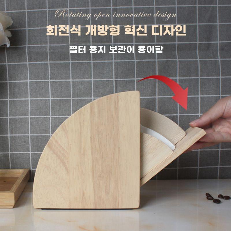 커피필터 케이스 핸드 드립 여과지 원목 거치대 홀더 아크릴 화이트 - 상세 이미지 3