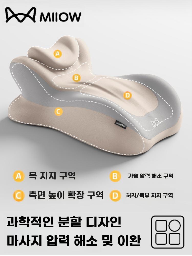 엎드려 베개 다용도 낮잠 쿠션 침대 앞잠쿠션 핸드폰 독서 스페이스 그레이 업글 - 상세 이미지 3