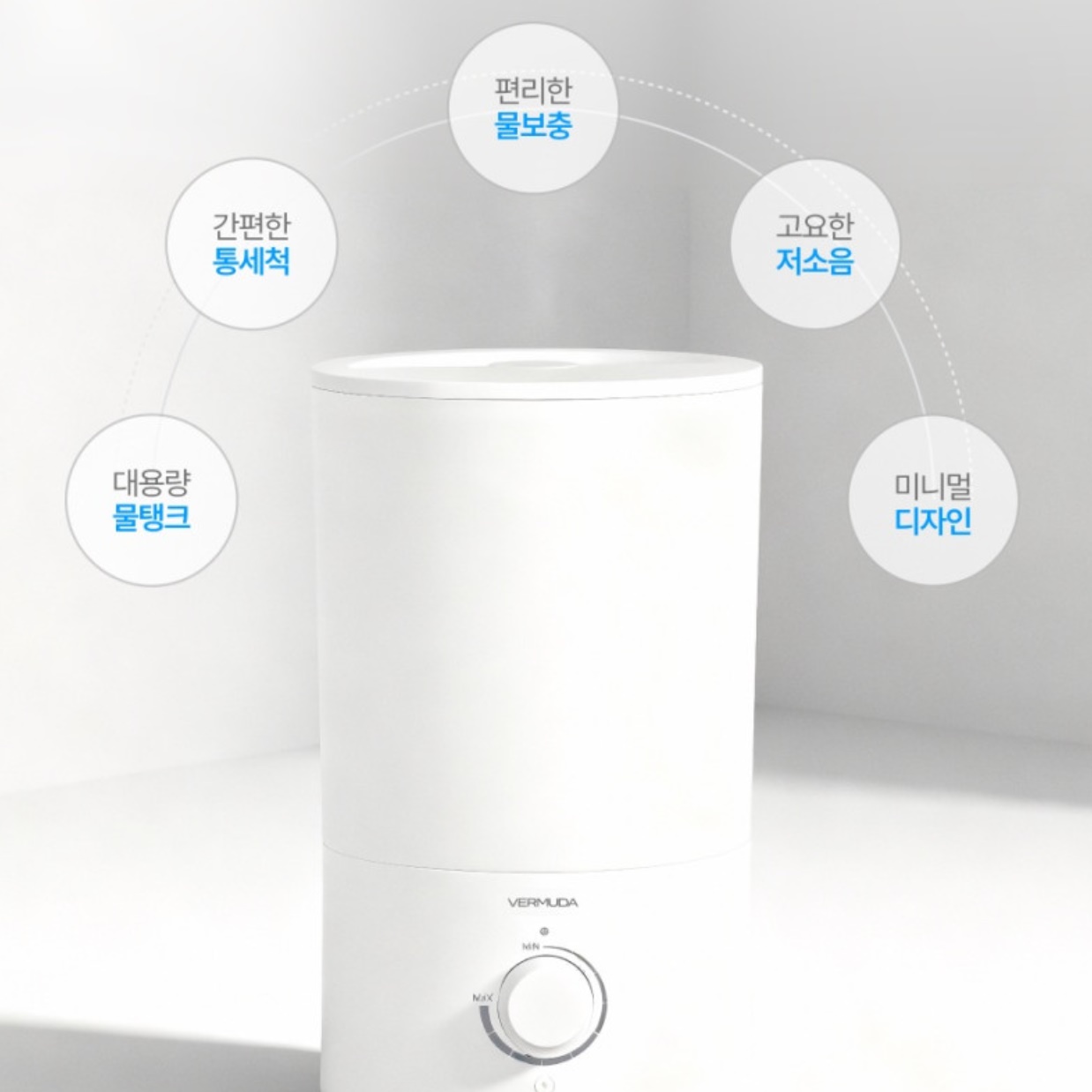 가정용 사무실용 거실 대용량 가습기 가성비 가습기 사무실 대형 가습기