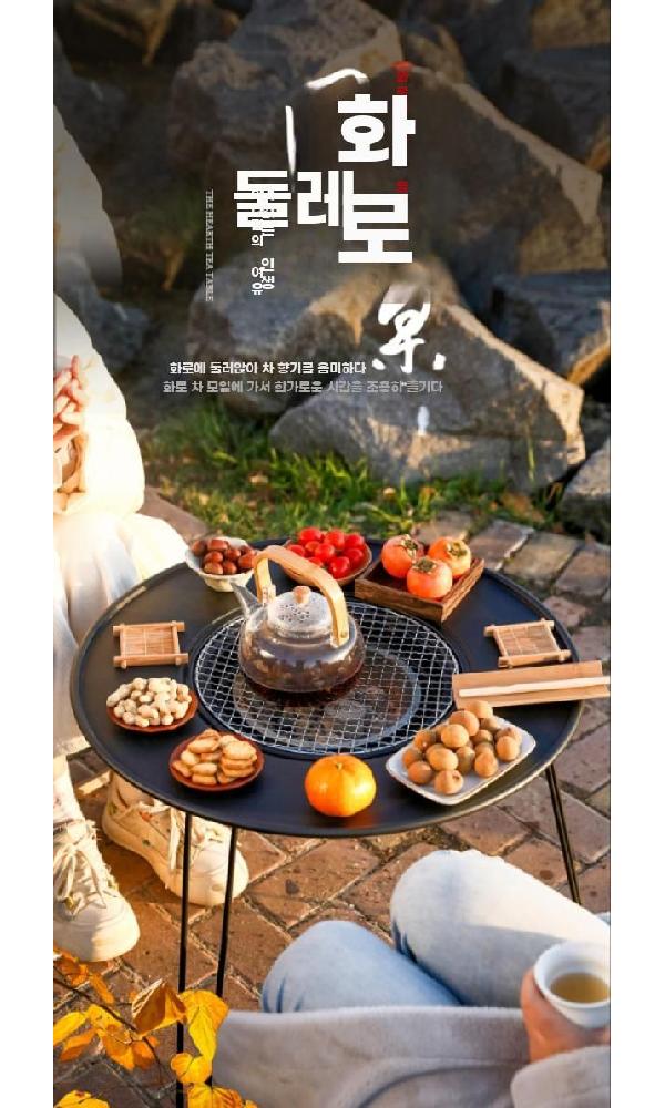 화로테이블 바베큐 테이블 접이식 철제 캠핑 스토브 그릴 탄소강 화로 테이블 이미지 6