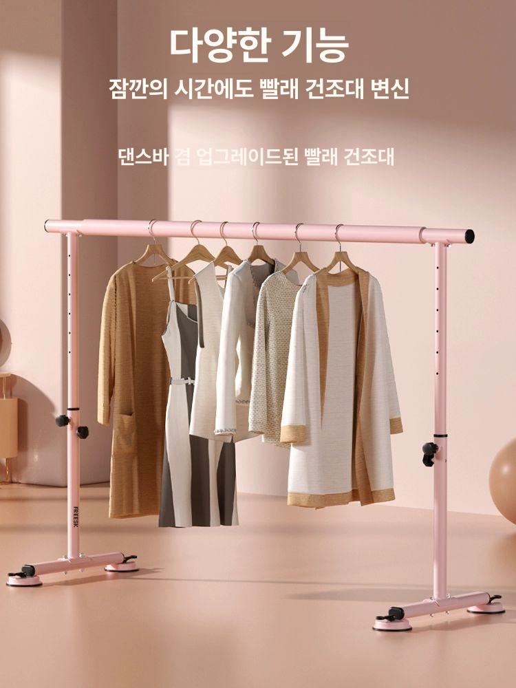 어린이 발레 연습 바 가정용 이동식 발레봉 무용 스트레칭 교실용 - 상세 이미지 5