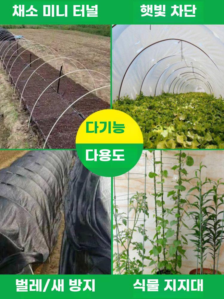 비닐하우스 프레임 원예 온실 뼈대 파이프 텃밭 골조 활대 두께 4mm 길이 2m 스틱 20개입 - 상세 이미지 5