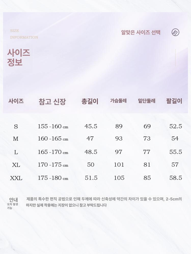 성인 발레복 긴팔 보온 상의 가을 겨울 발레 연습용 체조 외투 - 상세 이미지 5