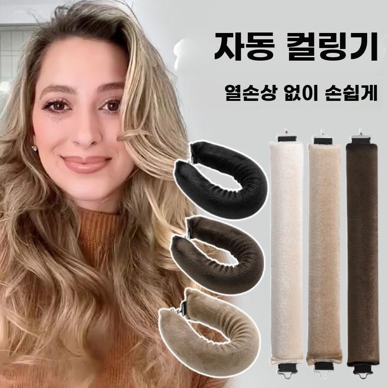 웨이브 컬 그루프 오버나이트 컬링 롯드 수면 구르프 살구 단일 - 상세 이미지 2