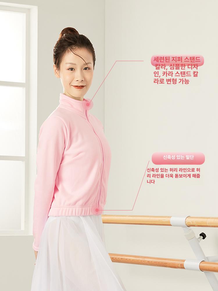 여성 발레 워머 겨울용 보온 긴팔 춤 연습복 성인용 댄스 상의 - 상세 이미지 5