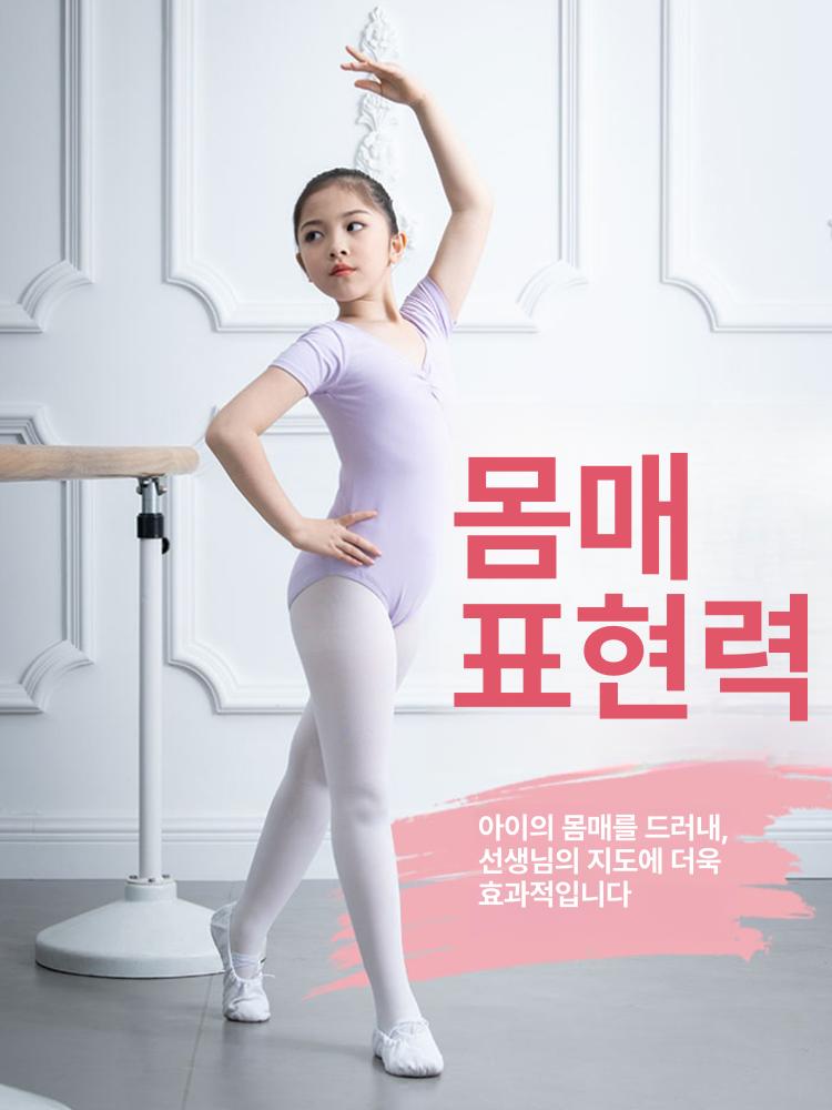 여아 발레 연습복 아동 무용복 봄 여름 반팔 중국무용 체형 보정 의상 - 상세 이미지 2