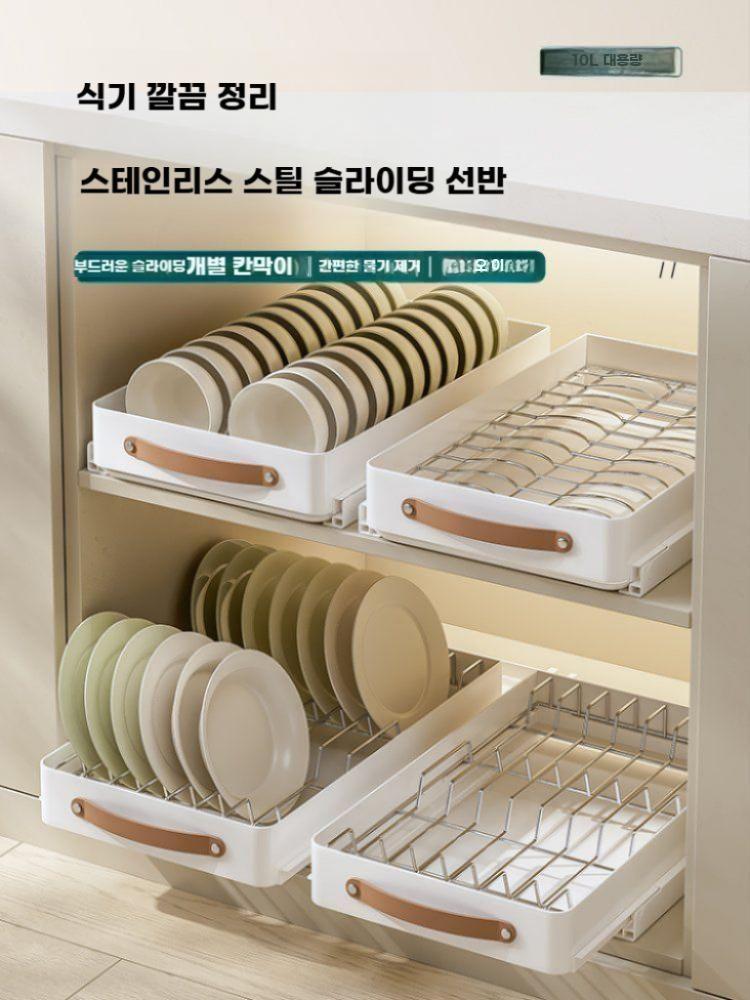 주방 하부장 선반 슬라이딩 서랍장 싱크대 하단 조미료 화이트 3단 길이 40cm - 상세 이미지 3
