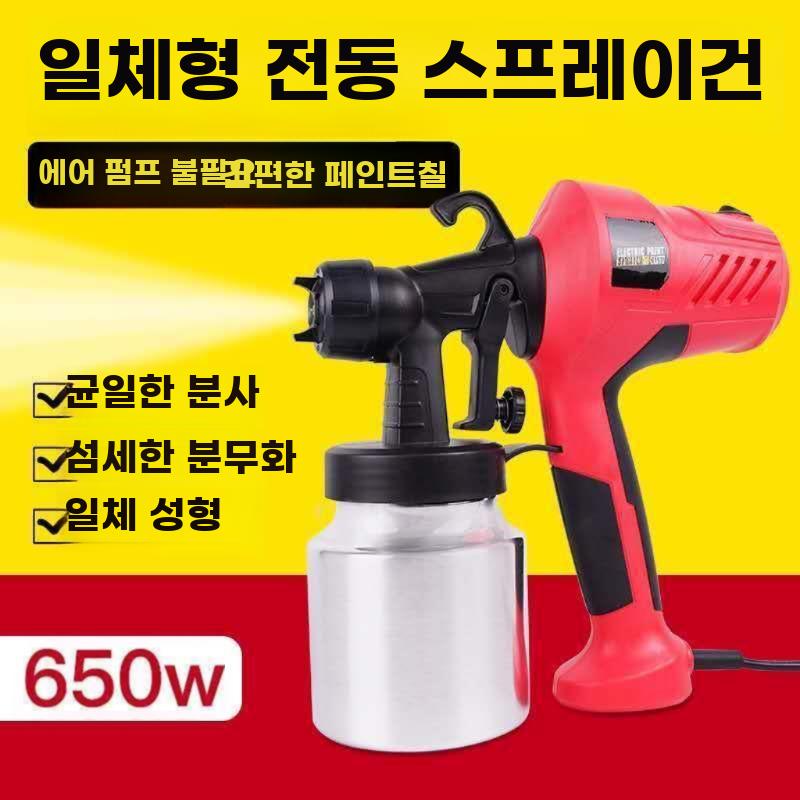 페인트 스프레이건 후끼 도색 분사기 뿜칠 전기 도장기 850W 배터리 1개 - 상세 이미지 4