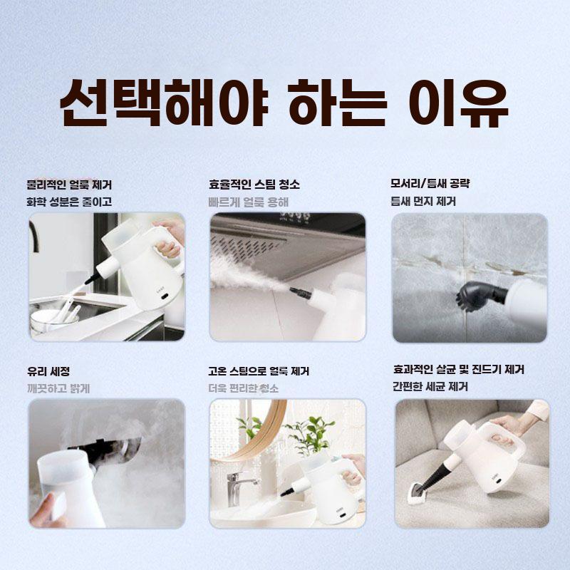 스팀청소기 고온 다림질 청소기 살균기 스티머 세척기 - 상세 이미지 5