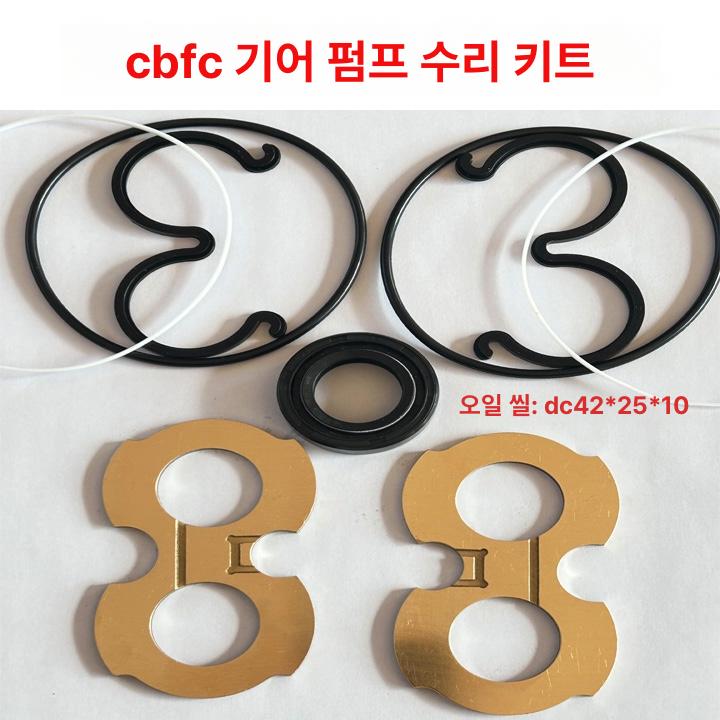 CBFC FE10 FE16 FE20 FE32 FE40 FE50 FE63 FE80 모델용 - 상품 이미지