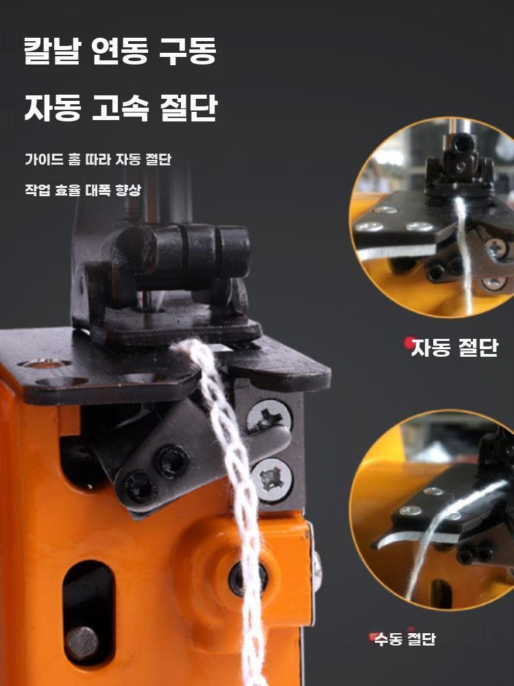 휴대용 미싱기 충전식 재봉틀 포대 미싱 마대 손봉기 씰링기 GK9-919 플러그인 모델 - 상세 이미지 4