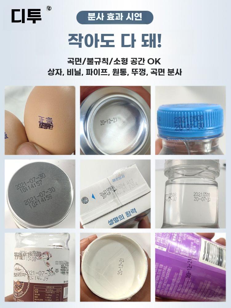 날짜 인쇄기 제조일자 마킹기 넘버링 유통기한 날인기 마킹기+블랙 잉크 - 상세 이미지 5