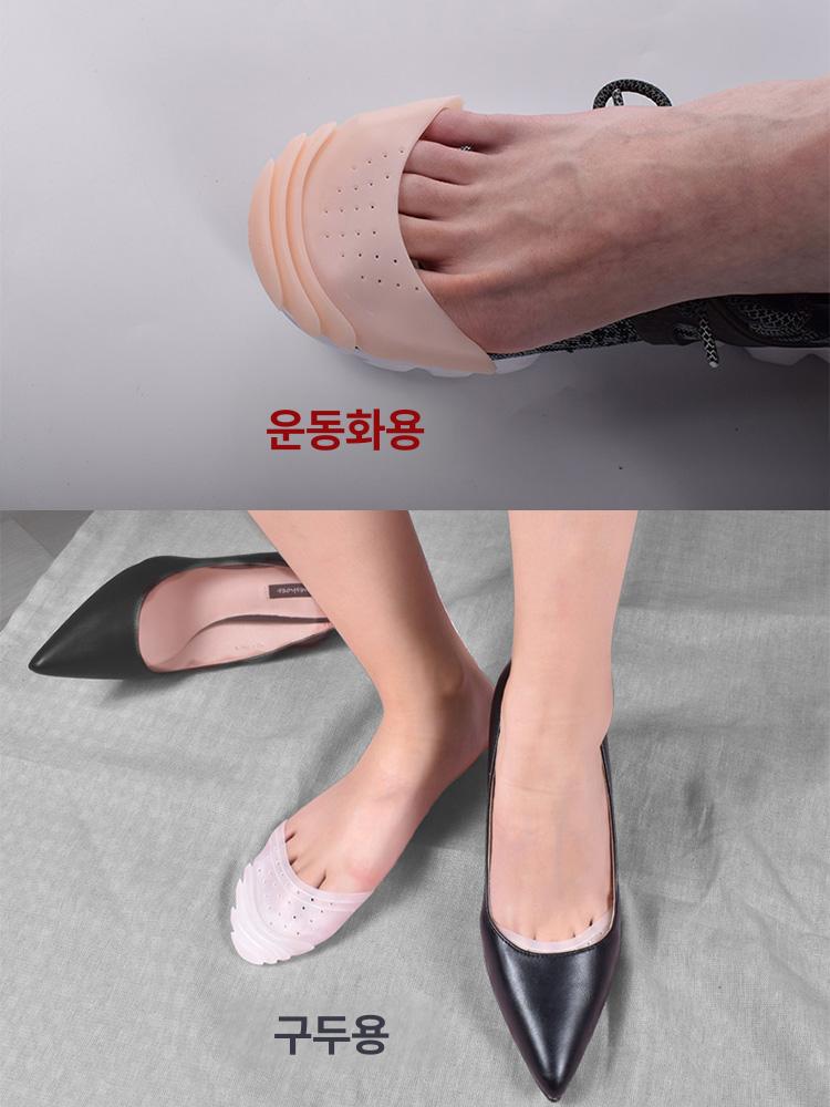 신발 사이즈 조절 페닥 하이힐 운동화 발가락 보호 쿠션 - 상세 이미지 3