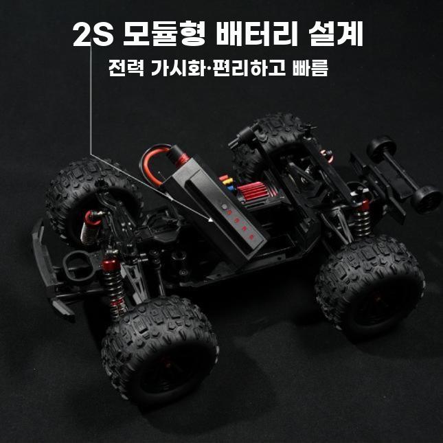 트럭 RC카 오프로드 레이싱 조종 알씨카 드리프트 4륜 실버 리튬 배터리 1개 (30분) - 상세 이미지 5