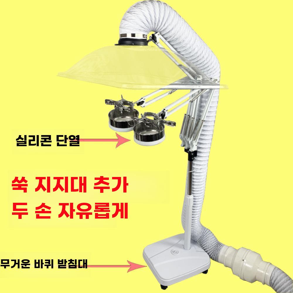 이동식 배기팬 환풍 후드 스탠드 제연기 실내 연기 흡입기 이동식 베이스 (커버 48x38cm) - 상세 이미지 3