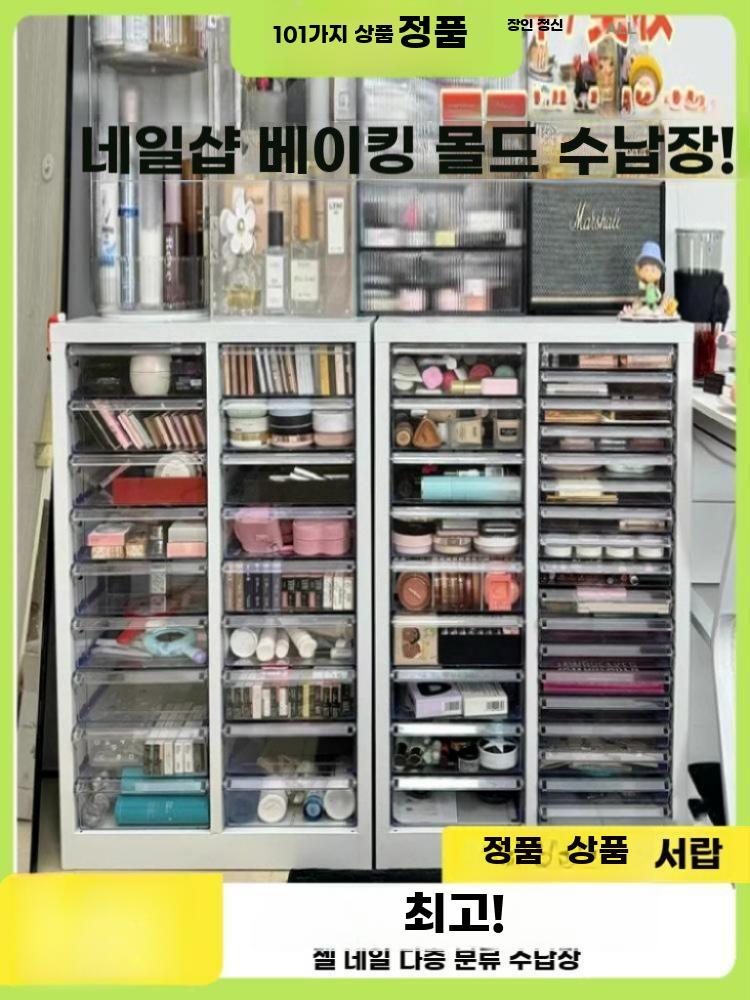 네일 서랍장 네일아트 캐비닛 매니큐어 수납장 정리 캐비넷 화이트 3열 54구 - 상세 이미지 3