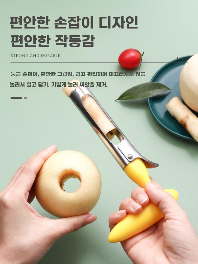 사과 씨앗 제거기 배 심지 빼는기계 씨 코어 제거 코어러 블랙 - 상세 이미지 2