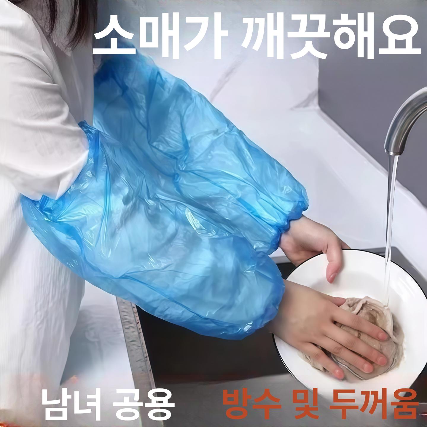 일회용 방수 방유 PE 소재 두꺼운 주방 작업용 소매 가정 청소용 투명블루 10개입