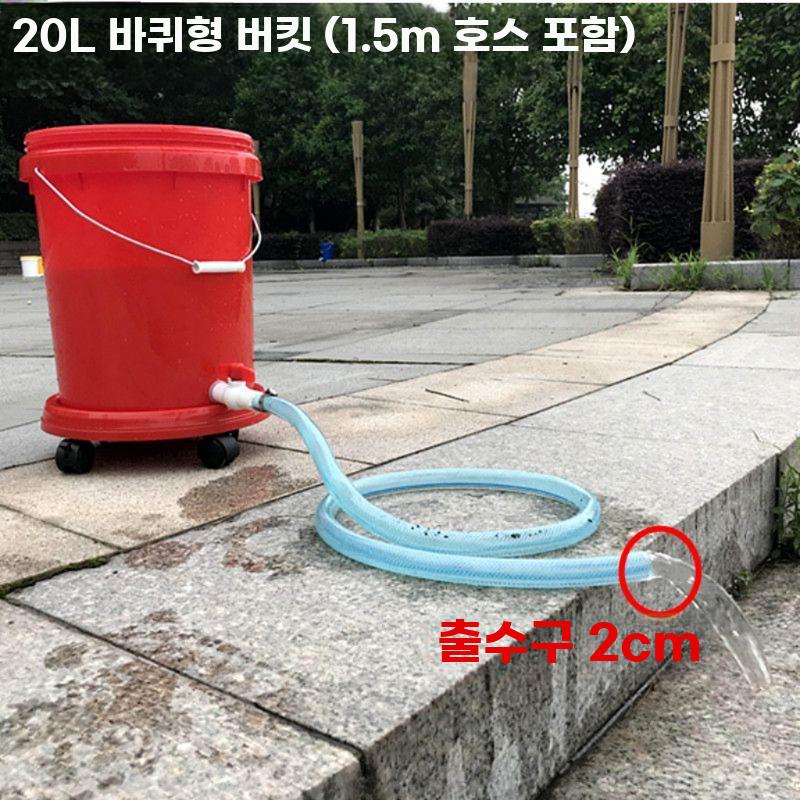 이동식 수도꼭지 버킷 플라스틱 바구니 밸브 양동이 블루+밸브 (20L) - 상세 이미지 4