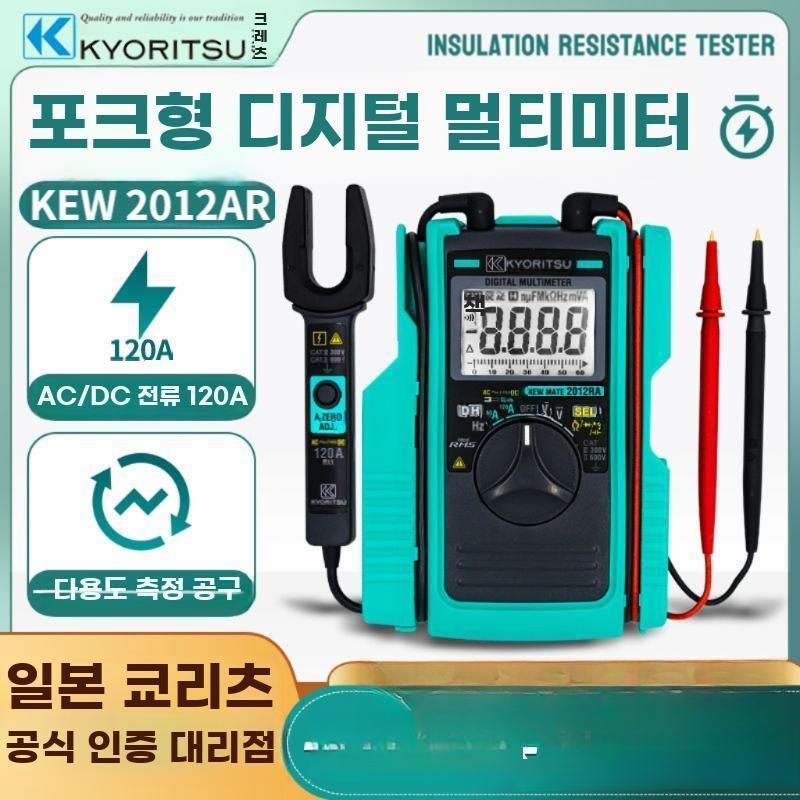 전기 멀티미터 클램프 미터 디지털 전압 테스터 전류계 2300R AC/DC 100A - 상세 이미지 2