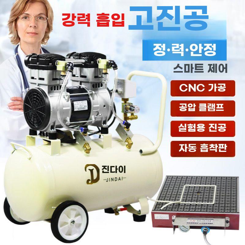 진공펌프 음압 흡입 펌프 다이아프램 실험실 공기흡입 모터 JD-780W-10L 1단 진공펌프(필터) - 상세 이미지 2