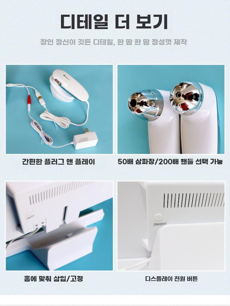두피 현미경 모낭 검출기 모발 검사기 진단기 UV 확대 M-906(11인치/비저장/200배율) - 상세 이미지 4