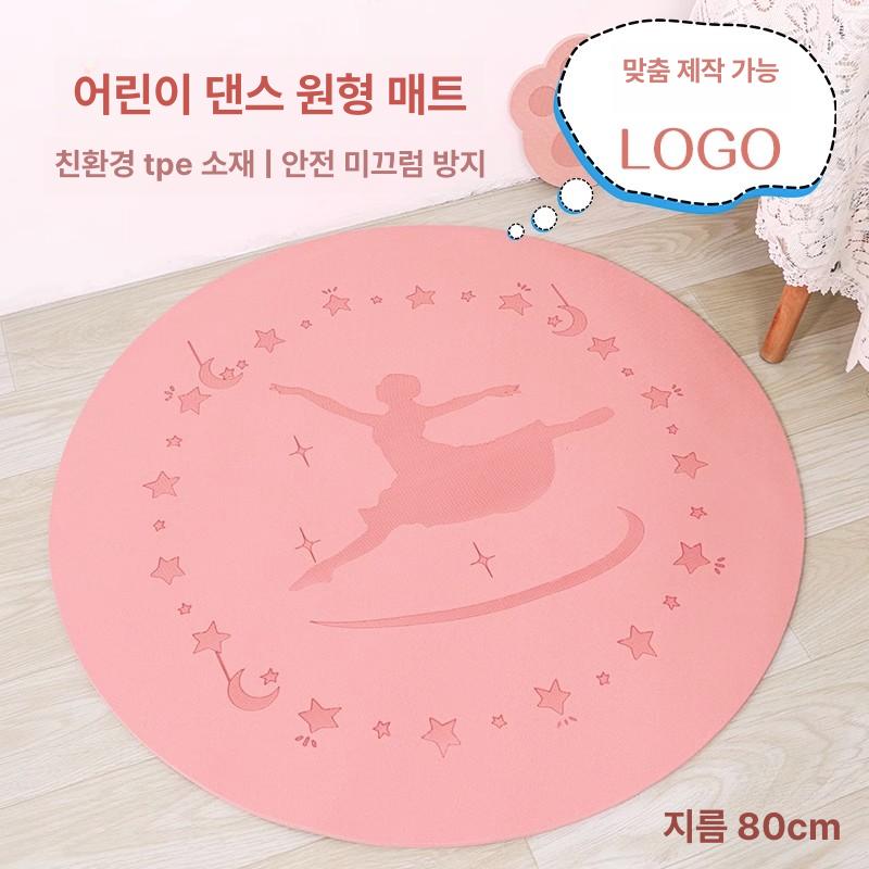 어린이 댄스매트 맞춤형 미끄럼방지 춤 연습용 매트 - 상세 이미지 2