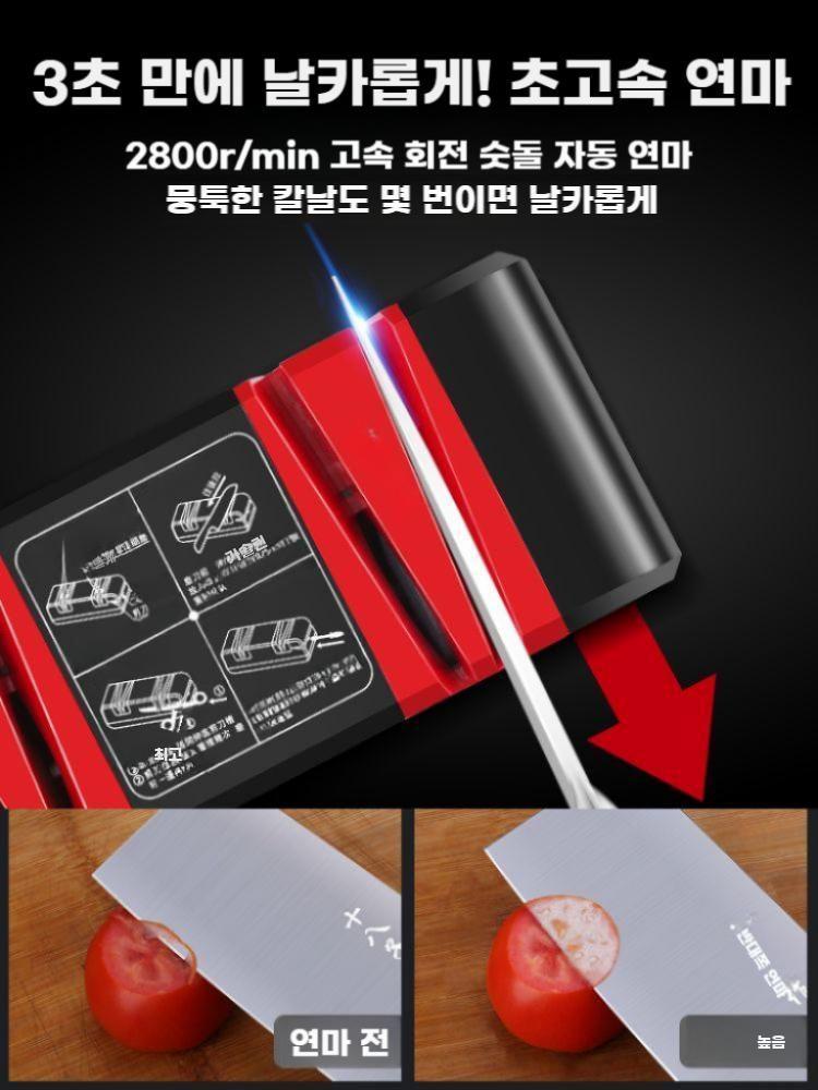 칼 연마기 전동 칼갈이 가정용 숫돌 샤프너 그라인더 레드블랙 6단 - 상세 이미지 3