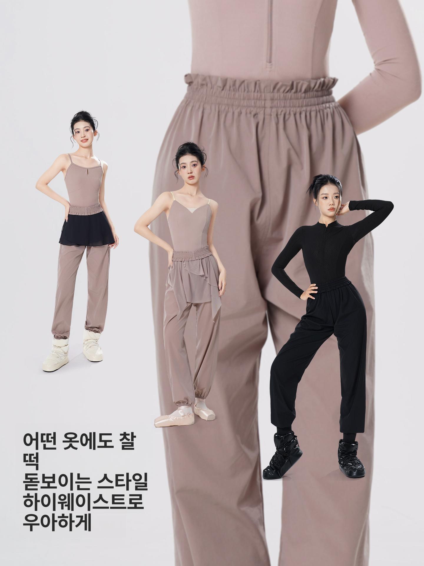여성 무용 연습용 긴바지 성인 발레 댄스 연습복 - 상세 이미지 4