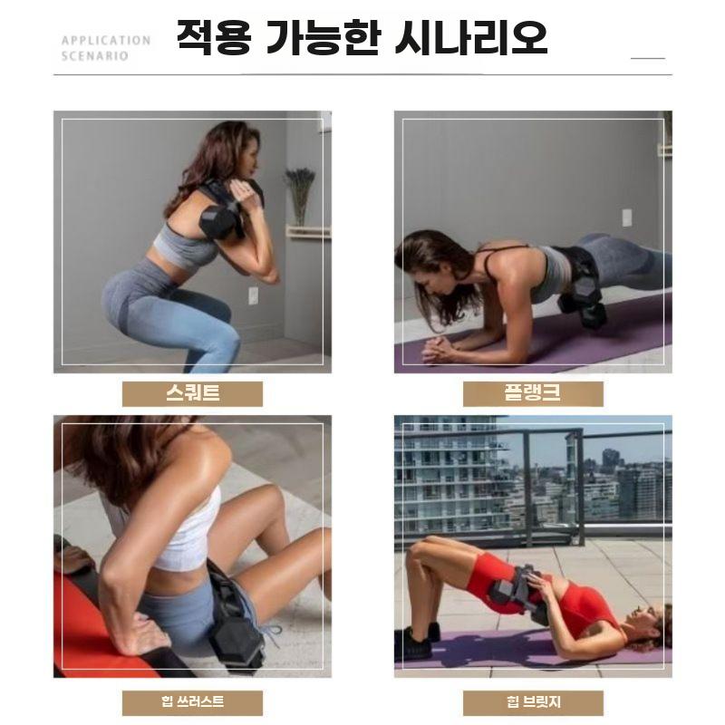 힙쓰러스터 벨트 힙쓰 중량 밴드 힙업 홈트 덤벨 아령 블랙(소프트 EVA 소재) - 상세 이미지 4