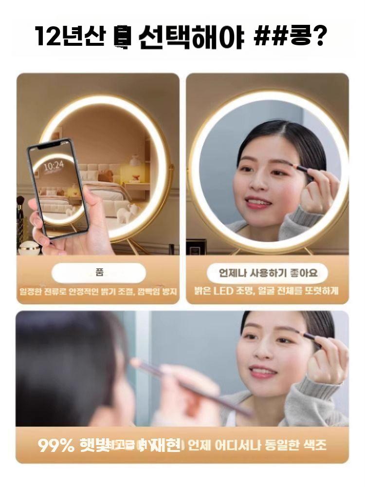LED 원형거울 메이크업 거울 조명 미러 화장대 탁상용 30cm 블랙 회전식 - 상세 이미지 5