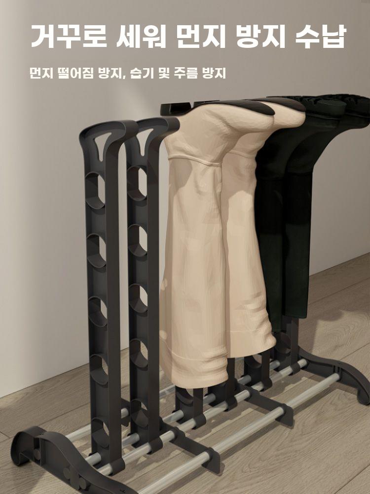 부츠 정리대 롱부츠 거치대 작업화 걸이랙 장화 건조대 블랙 43cm 2켤레 - 상세 이미지 2