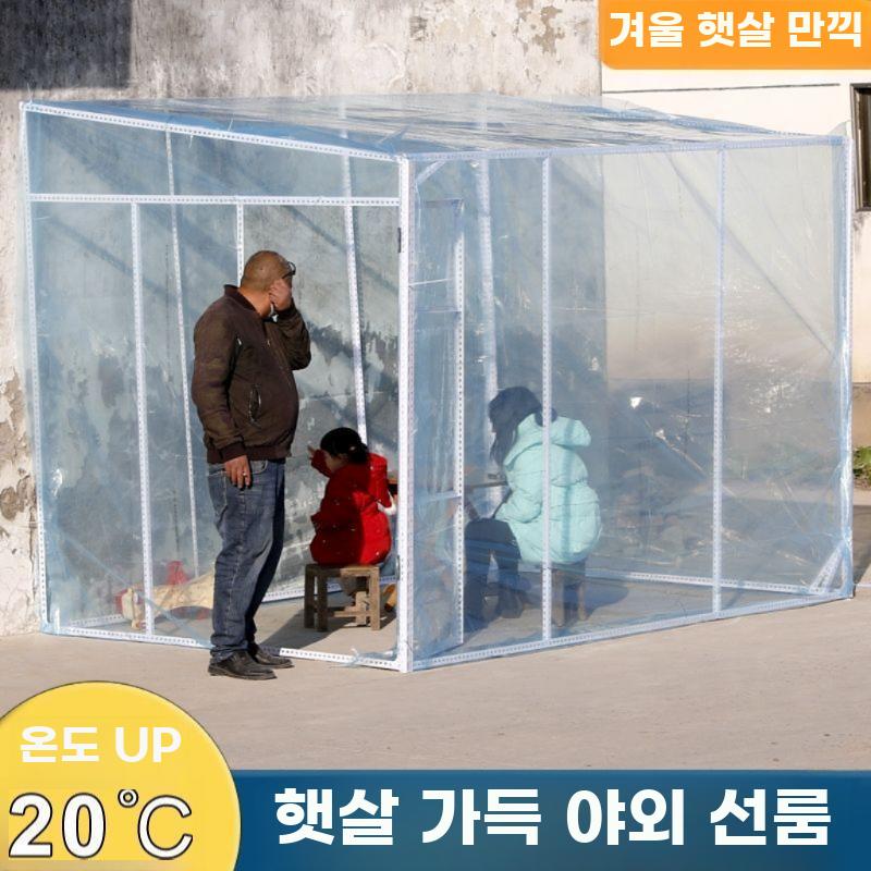비닐하우스 프레임 온실 천막 지지대 투명 방풍 비닐 덮개 브래킷+투명필름+매트 1.8x1.2x1.9m - 상세 이미지 2