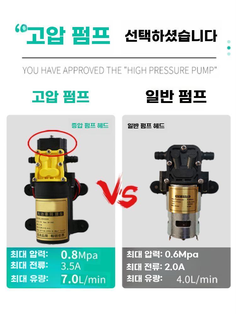 전동 분무기 농약 살포기 배낭형 살충제 텃밭 방역 16L 3스위치 12A - 상세 이미지 4