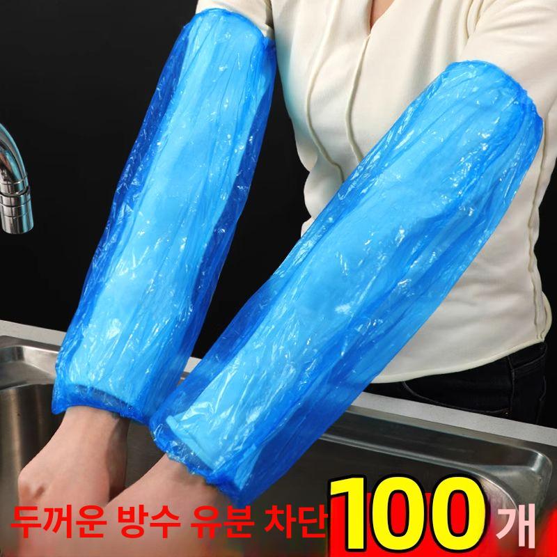 일회용 방수 방유 PE 소재 두꺼운 주방 작업용 소매 가정 청소용 투명블루 10개입