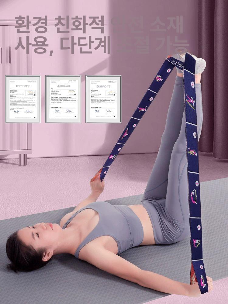 요가 탄력 밴드 스트레칭 저항 여성 하체 운동 필라테스 댄스용 - 상세 이미지 3