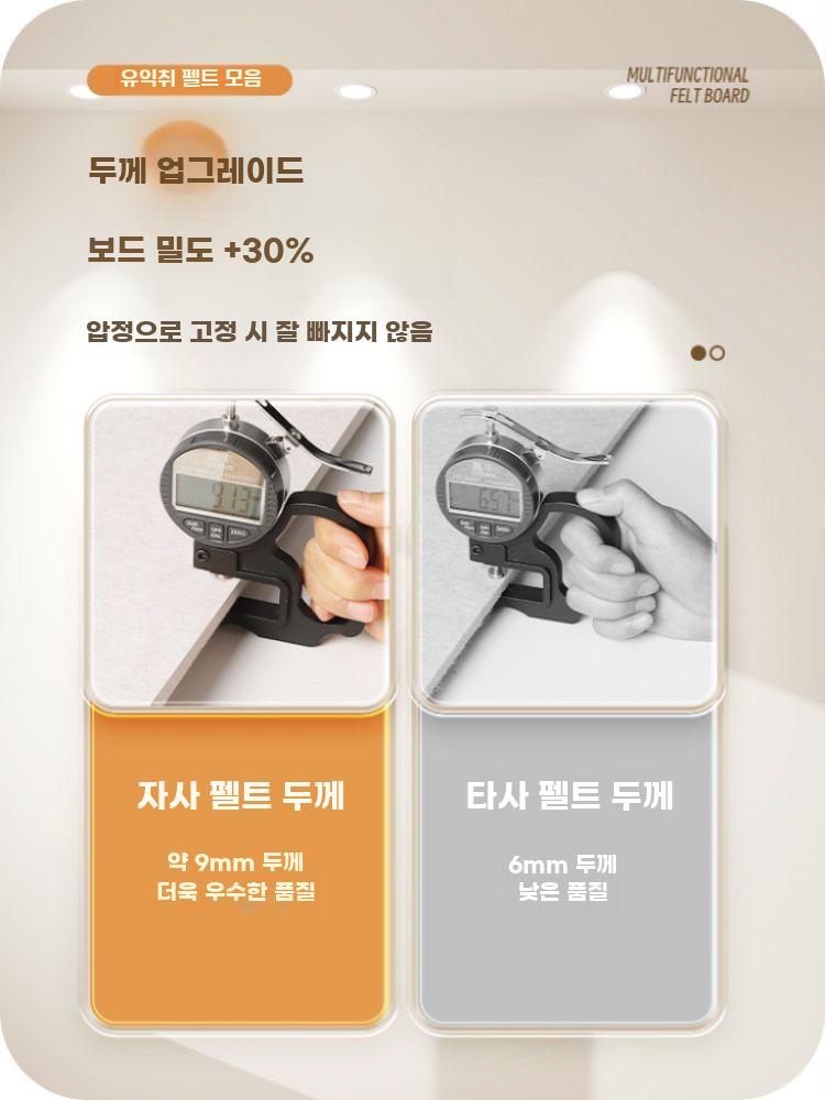 원목 벽 게시판 코르크 보드 벽장식 사무실 걸이대 메모 베이지 90x120CM - 상세 이미지 4