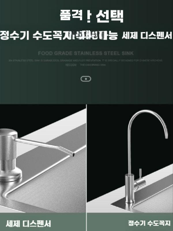 스텐 싱크볼 사각볼 매립형 싱크대 주방 개수대 교체용 500x400mm 세트 - 상세 이미지 3