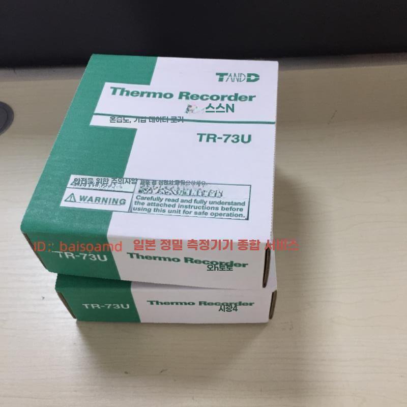 온습도계 온도계 실내 측정기 블루투스 유무선 디지털 TR-71NW (온도 측정) - 상세 이미지 4