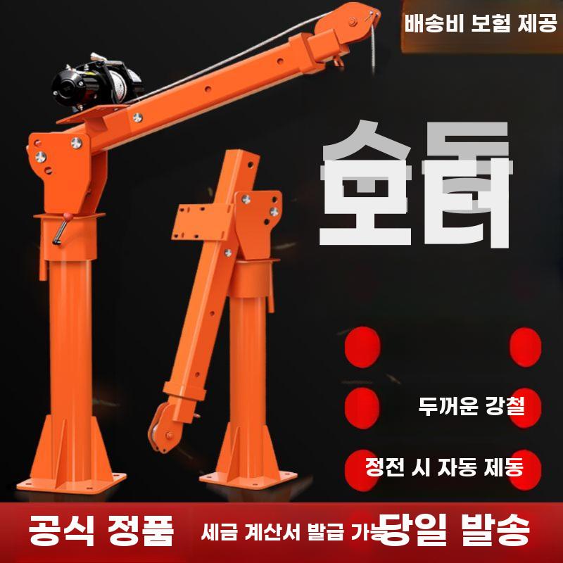 차량용 크레인 포터 트럭 전동 리프트 윈치 호이스트 12V 500kg 모터+(와이어) - 상세 이미지 5
