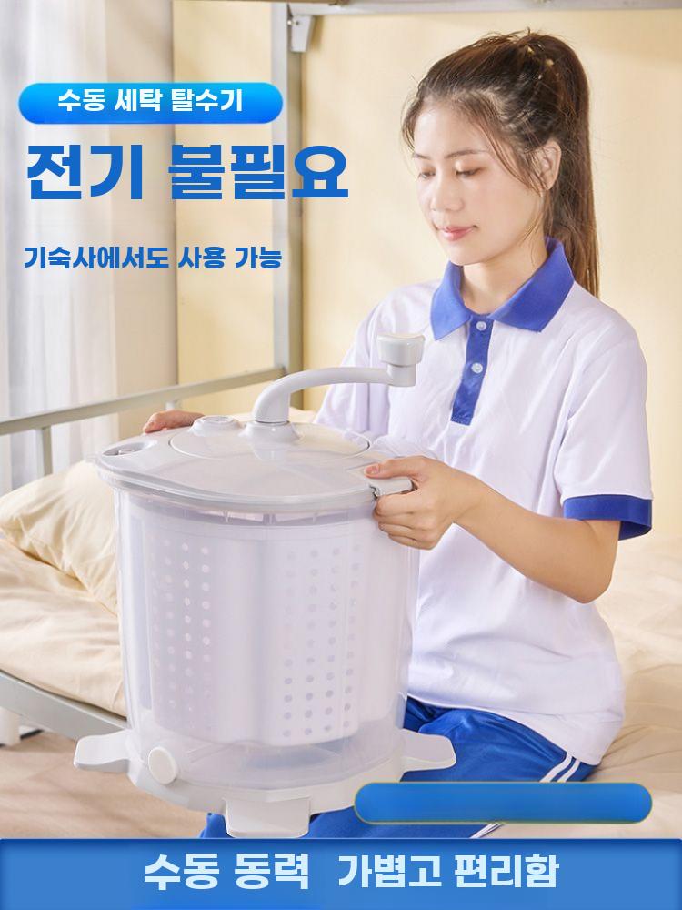 수동세탁기 캠핑 손빨래 세탁기 탈수 건조기 원룸 기숙사 기본형 - 상세 이미지 2