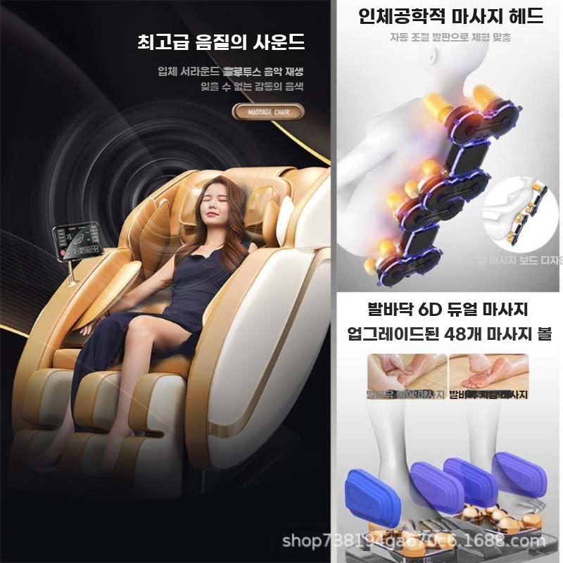전신 마사지기 풀바디 마사지소파 자동 안마의자 리클라이너 디럭스 - 패션 옐로우 - 상세 이미지 5