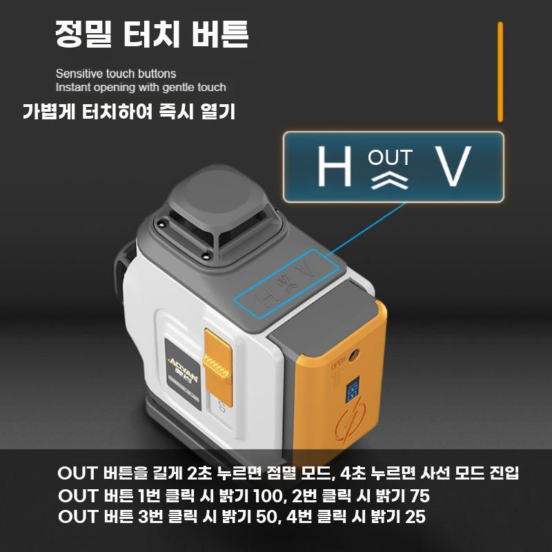 레이저 레벨기 수평기 적외선 바닥 벽 시공 측정기 LD 그린 12라인 바닥 모델+삼각대 25 - 상세 이미지 2