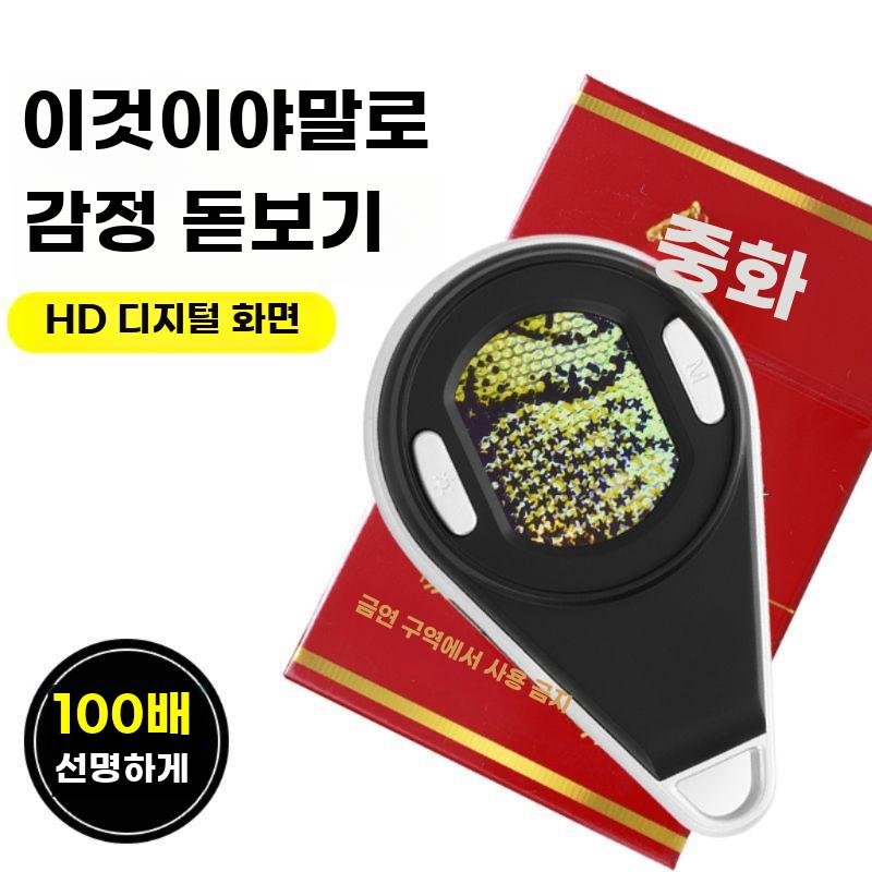 디지털 현미경 고화질 디스플레이 확대경 HD 휴대용 - 상세 이미지 4